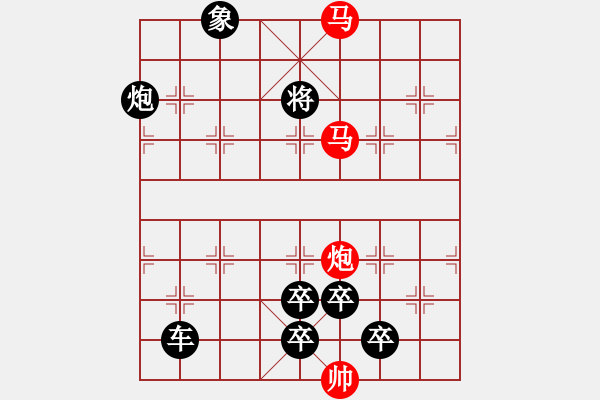 象棋棋譜圖片：【連將勝】精彩小局37-02-34（時(shí)鑫 試擬）★☆ - 步數(shù)：67 