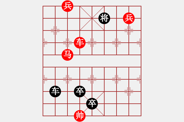 象棋棋譜圖片：第424關(guān) - 步數(shù)：0 