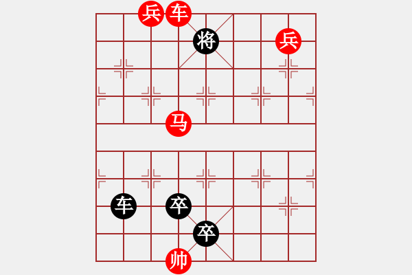 象棋棋譜圖片：第424關(guān) - 步數(shù)：10 