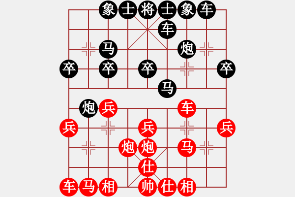 象棋棋譜圖片：人機(jī)對(duì)戰(zhàn) 2025-1-4 11:18 - 步數(shù)：20 