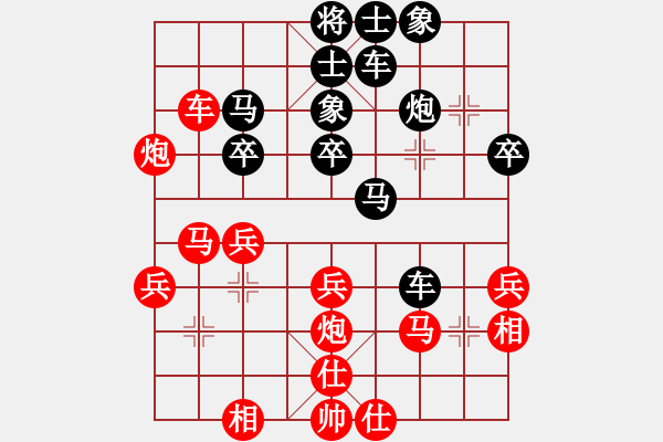 象棋棋譜圖片：人機(jī)對(duì)戰(zhàn) 2025-1-4 11:18 - 步數(shù)：40 