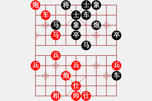 象棋棋譜圖片：人機(jī)對(duì)戰(zhàn) 2025-1-4 11:18 - 步數(shù)：50 