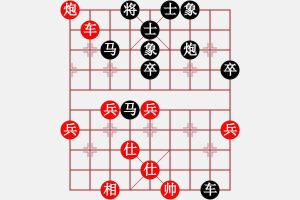 象棋棋譜圖片：人機(jī)對(duì)戰(zhàn) 2025-1-4 11:18 - 步數(shù)：60 