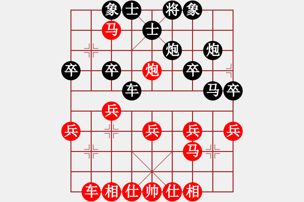 象棋棋譜圖片：平生我自知(月將)-負(fù)-梁山奇兵(9段) 中炮對(duì)單提馬橫車 - 步數(shù)：30 