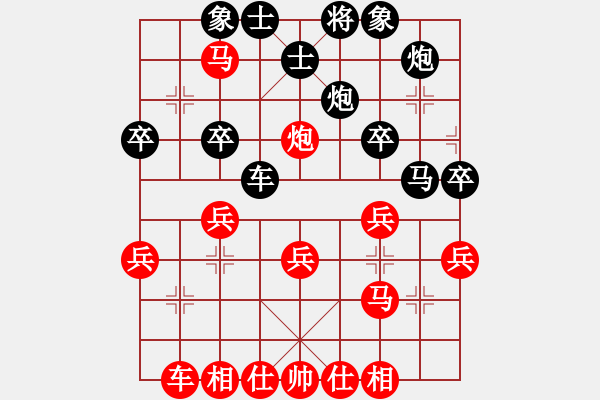 象棋棋譜圖片：平生我自知(月將)-負(fù)-梁山奇兵(9段) 中炮對(duì)單提馬橫車 - 步數(shù)：32 