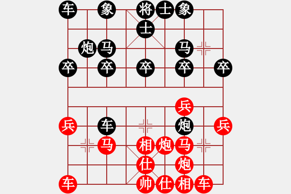 象棋棋譜圖片：三哥（業(yè)9－1）先勝劉昕（業(yè)9－1）202203011604.pgn - 步數(shù)：20 