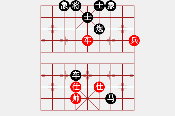 象棋棋譜圖片：漢南大兵(5段)-和-專殺李洪章(1段) - 步數(shù)：100 