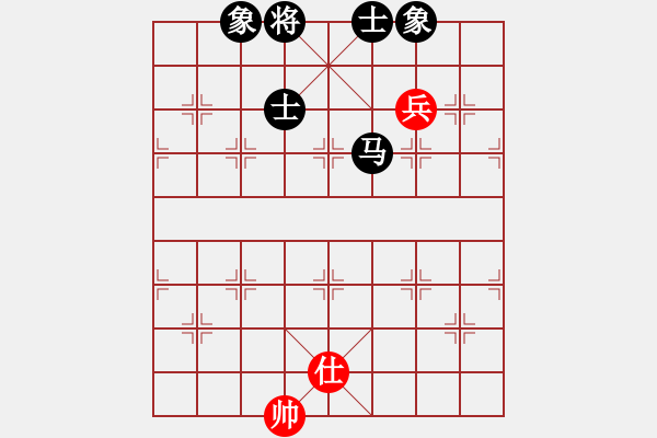 象棋棋譜圖片：漢南大兵(5段)-和-專殺李洪章(1段) - 步數(shù)：130 