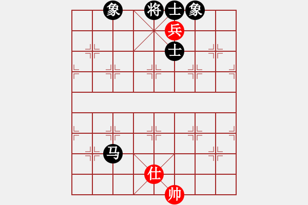 象棋棋譜圖片：漢南大兵(5段)-和-專殺李洪章(1段) - 步數(shù)：150 