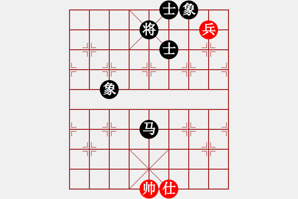 象棋棋譜圖片：漢南大兵(5段)-和-專殺李洪章(1段) - 步數(shù)：190 