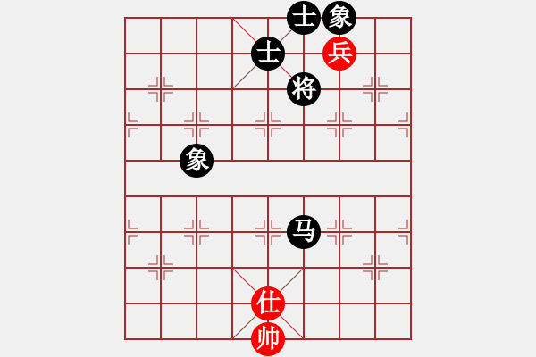 象棋棋譜圖片：漢南大兵(5段)-和-專殺李洪章(1段) - 步數(shù)：210 