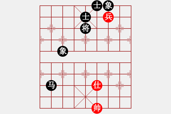 象棋棋譜圖片：漢南大兵(5段)-和-專殺李洪章(1段) - 步數(shù)：230 