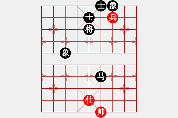 象棋棋譜圖片：漢南大兵(5段)-和-專殺李洪章(1段) - 步數(shù)：236 