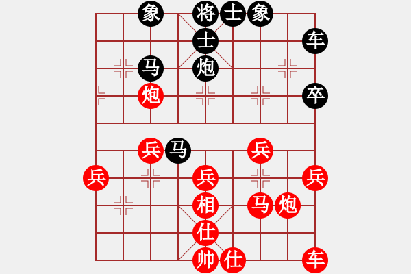 象棋棋譜圖片：漢南大兵(5段)-和-專殺李洪章(1段) - 步數(shù)：30 