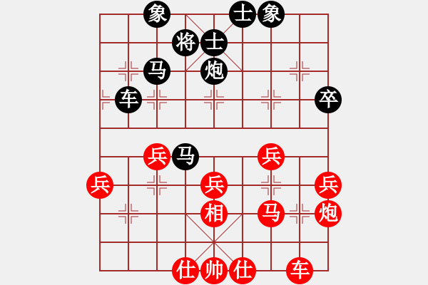 象棋棋譜圖片：漢南大兵(5段)-和-專殺李洪章(1段) - 步數(shù)：40 