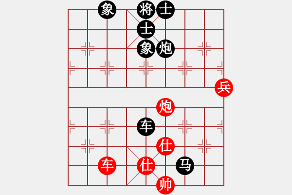 象棋棋譜圖片：漢南大兵(5段)-和-專殺李洪章(1段) - 步數(shù)：80 