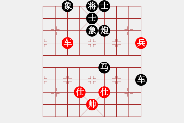 象棋棋譜圖片：漢南大兵(5段)-和-專殺李洪章(1段) - 步數(shù)：90 