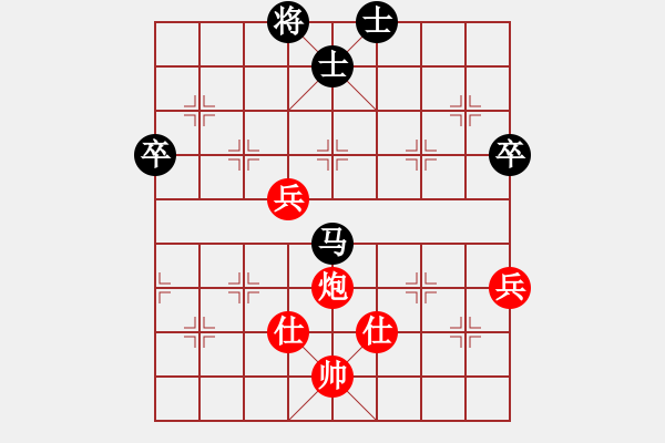 象棋棋譜圖片：2016興梅對抗賽第一輪第二臺廖東文先負(fù)鄭維維.pgn - 步數(shù)：100 