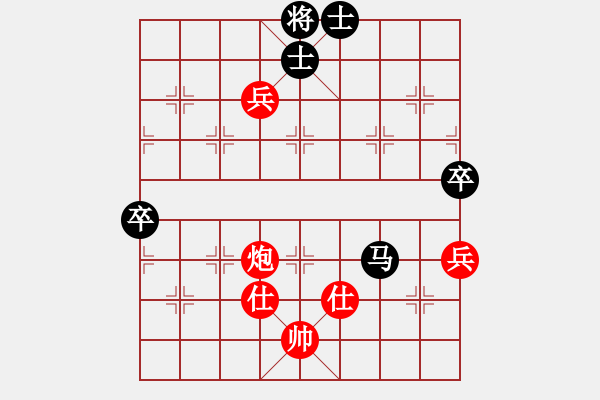 象棋棋譜圖片：2016興梅對抗賽第一輪第二臺廖東文先負(fù)鄭維維.pgn - 步數(shù)：110 