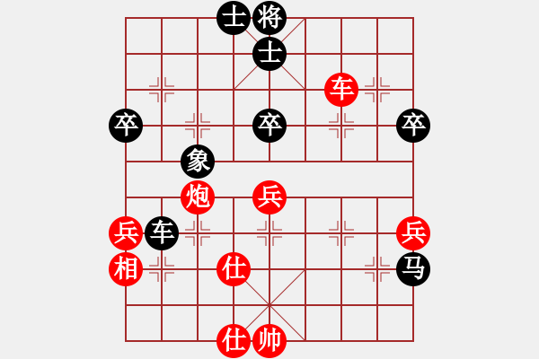 象棋棋譜圖片：2016興梅對抗賽第一輪第二臺廖東文先負(fù)鄭維維.pgn - 步數(shù)：70 