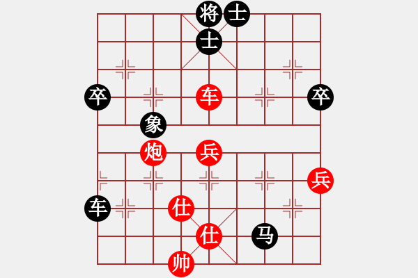 象棋棋譜圖片：2016興梅對抗賽第一輪第二臺廖東文先負(fù)鄭維維.pgn - 步數(shù)：80 