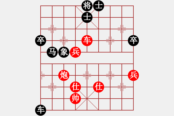 象棋棋譜圖片：2016興梅對抗賽第一輪第二臺廖東文先負(fù)鄭維維.pgn - 步數(shù)：90 