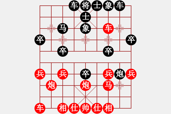 象棋棋譜圖片：<熱血盟第四屆武林大會第五輪>熱血盟★和仔[紅] -VS- 熱血_殺棋不眨眼[黑] - 步數(shù)：30 