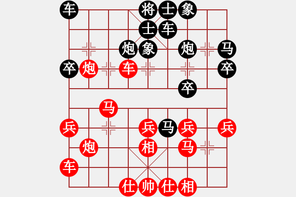 象棋棋譜圖片：江南一匹狼(7段)-勝-無(wú)敵鐵手(5段) - 步數(shù)：30 