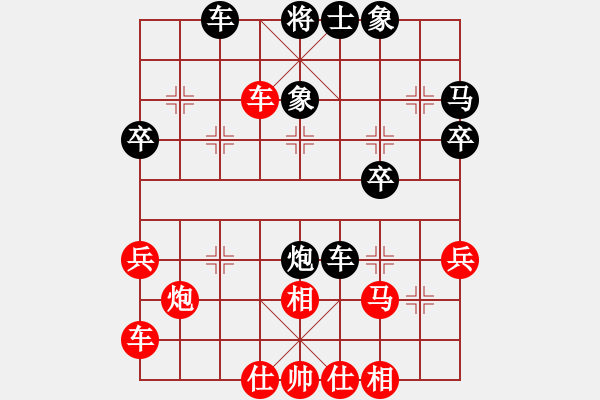 象棋棋譜圖片：江南一匹狼(7段)-勝-無(wú)敵鐵手(5段) - 步數(shù)：40 