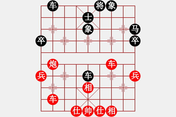 象棋棋譜圖片：江南一匹狼(7段)-勝-無(wú)敵鐵手(5段) - 步數(shù)：50 