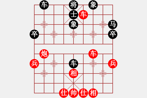 象棋棋譜圖片：江南一匹狼(7段)-勝-無(wú)敵鐵手(5段) - 步數(shù)：53 