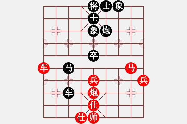 象棋棋譜圖片：寧靜祥和（業(yè)八二）和鏡愁鬢改（業(yè)八一） - 步數(shù)：100 