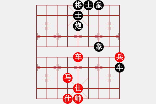 象棋棋谱图片：宁静祥和（业八二）和镜愁鬓改（业八一） - 步数：120 