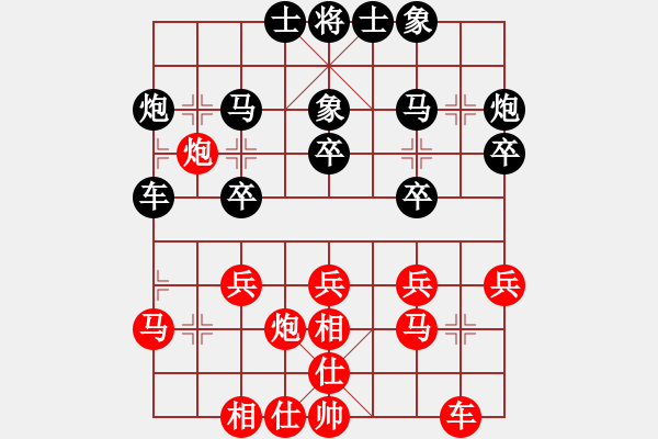 象棋棋譜圖片：寧靜祥和（業(yè)八二）和鏡愁鬢改（業(yè)八一） - 步數(shù)：30 