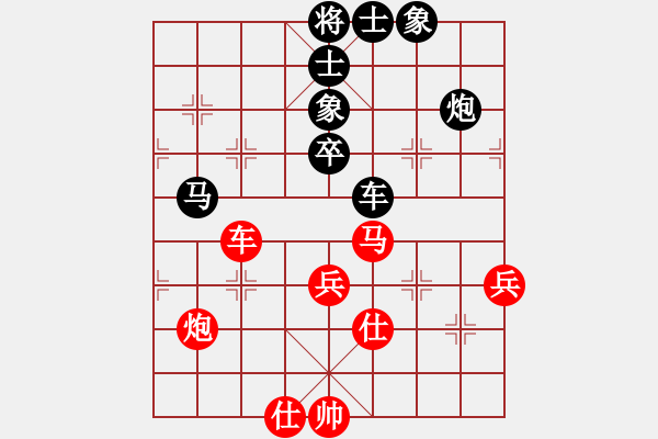 象棋棋譜圖片：寧靜祥和（業(yè)八二）和鏡愁鬢改（業(yè)八一） - 步數(shù)：70 