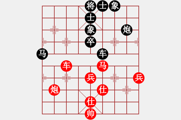 象棋棋譜圖片：寧靜祥和（業(yè)八二）和鏡愁鬢改（業(yè)八一） - 步數(shù)：80 