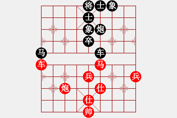 象棋棋譜圖片：寧靜祥和（業(yè)八二）和鏡愁鬢改（業(yè)八一） - 步數(shù)：90 