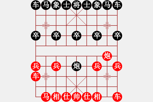 象棋棋譜圖片：妙步蓮花棋中圣[2954235242] -VS- 崔福強(qiáng)[349054209] - 步數(shù)：10 