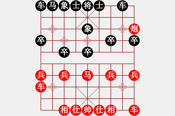 象棋棋譜圖片：妙步蓮花棋中圣[2954235242] -VS- 崔福強(qiáng)[349054209] - 步數(shù)：20 