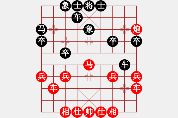 象棋棋譜圖片：妙步蓮花棋中圣[2954235242] -VS- 崔福強(qiáng)[349054209] - 步數(shù)：30 