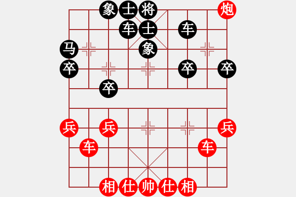 象棋棋譜圖片：妙步蓮花棋中圣[2954235242] -VS- 崔福強(qiáng)[349054209] - 步數(shù)：40 