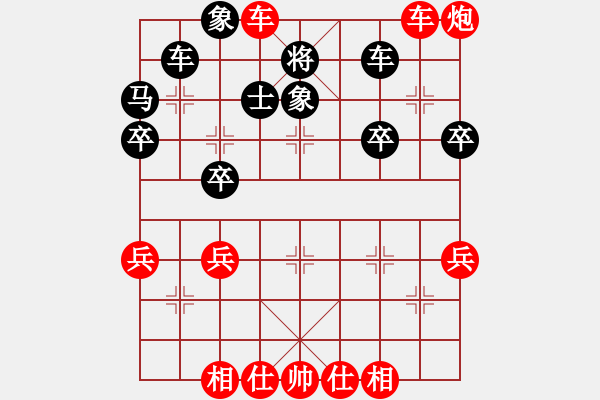 象棋棋譜圖片：妙步蓮花棋中圣[2954235242] -VS- 崔福強(qiáng)[349054209] - 步數(shù)：50 