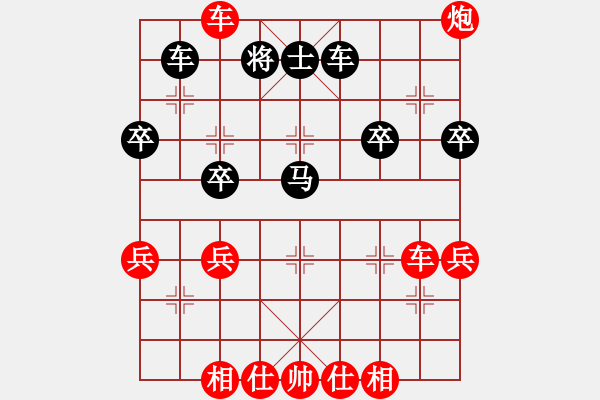 象棋棋譜圖片：妙步蓮花棋中圣[2954235242] -VS- 崔福強(qiáng)[349054209] - 步數(shù)：60 