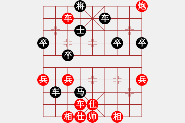 象棋棋譜圖片：妙步蓮花棋中圣[2954235242] -VS- 崔福強(qiáng)[349054209] - 步數(shù)：70 