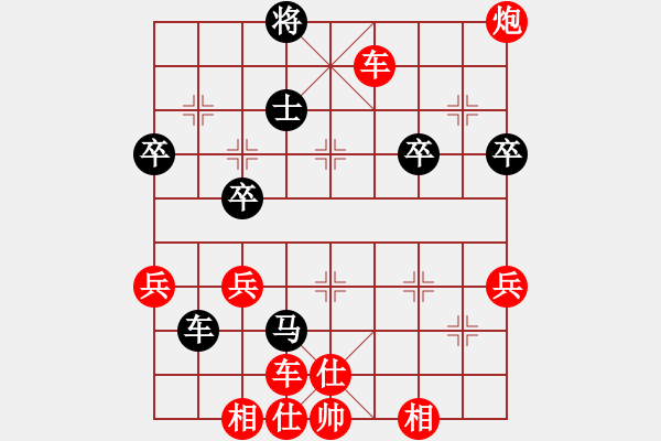 象棋棋譜圖片：妙步蓮花棋中圣[2954235242] -VS- 崔福強(qiáng)[349054209] - 步數(shù)：71 