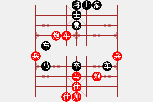 象棋棋譜圖片：1408311556 河?xùn)|居士-秀棋先生 - 步數(shù)：90 