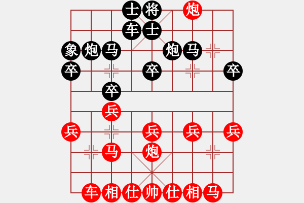 象棋棋譜圖片：仙人指路對黑左士角炮(旋風(fēng)14層先勝巫師大師級) - 步數(shù)：20 