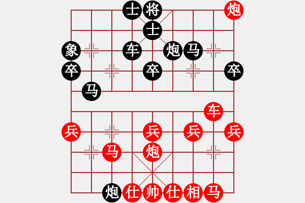 象棋棋譜圖片：仙人指路對黑左士角炮(旋風(fēng)14層先勝巫師大師級) - 步數(shù)：30 