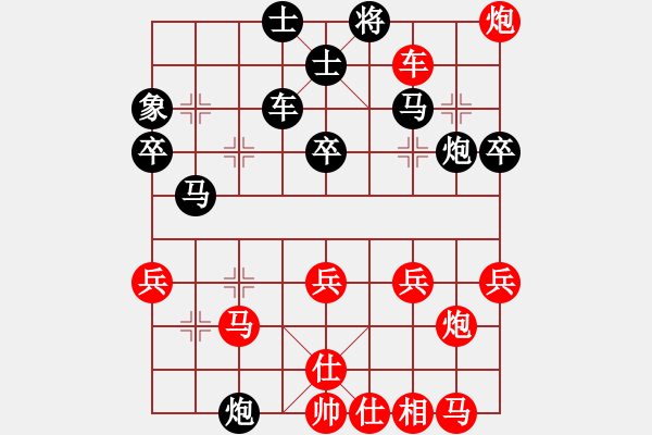 象棋棋譜圖片：仙人指路對黑左士角炮(旋風(fēng)14層先勝巫師大師級) - 步數(shù)：40 