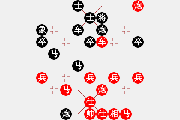 象棋棋譜圖片：仙人指路對黑左士角炮(旋風(fēng)14層先勝巫師大師級) - 步數(shù)：50 